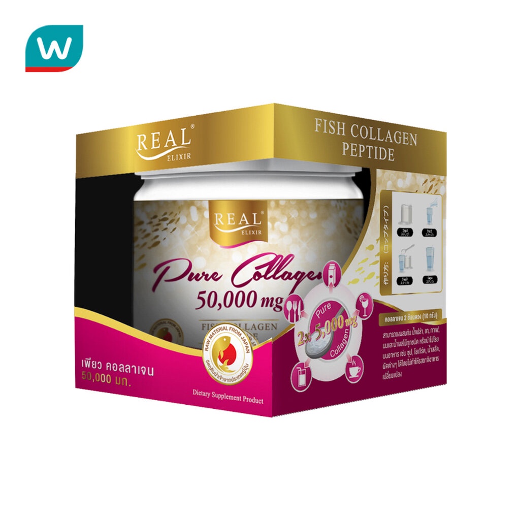 Real เรียล เพียว คอลลาเจน เปปไทด์ 50000มก ขนาด50กรัม