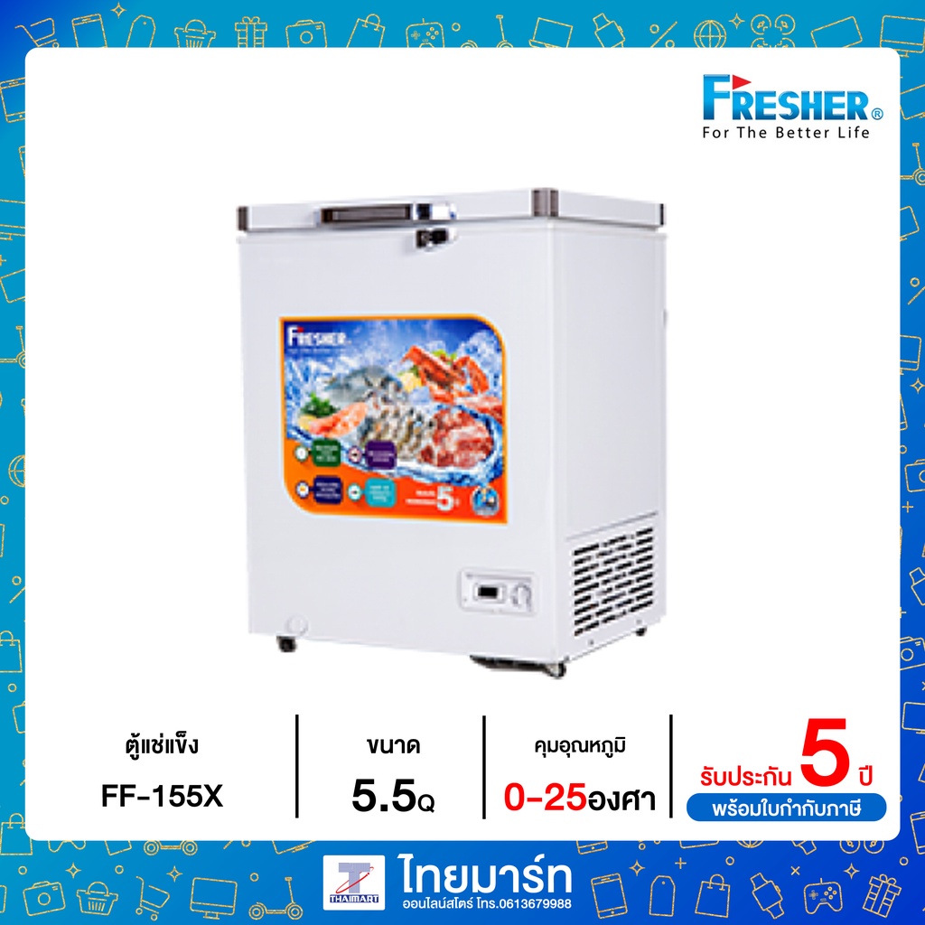 Fresher ตู้แช่ฝาทึบ Freezer 5.5Q ANALOG LED รุ่น FF-155X