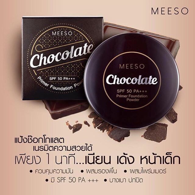 💓ของแท้💓 MEESO Chocolate SPF 50 PA+++ Primer Foundation Powder