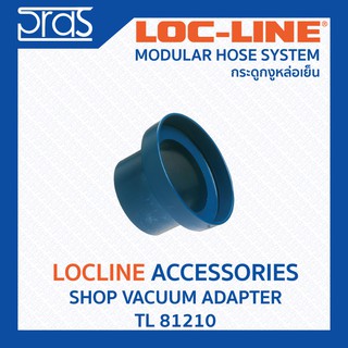 LOCLINE ล็อคไลน์ ระบบท่อกระดูกงู Accessories อุปกรณ์เสริม SHOP VACUUM ADAPTER  (TL 81210)