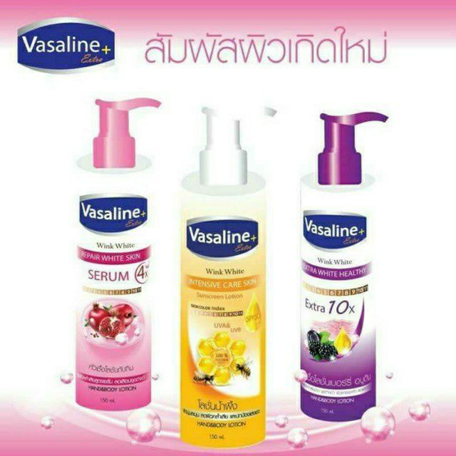 Vasaline หัวเชื้อโลชั่นวาสลีน สูตรเข้มข้น 150 ml