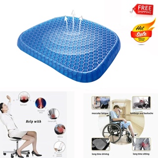 ℡Soft Cushion Gel Sitter Flex Seat Cushion Soft Silicone Honeycomb Design Egg Sitter