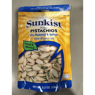 Sunkist Pistachios Nut 99กรัม