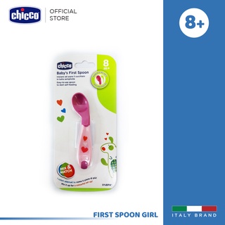 [ใช้ 2 โค้ดลดเพิ่ม] Chicco First Spoon 8M+ ช้อนทานข้าวสำหรับเด็ก ดีไซน์กระทัดรัด สำหรับเด็ก อายุ 8 เดือนขึ้นไป