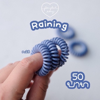 ยางรัดผม Goodeveing hairring สี Raining รุ่น Thin