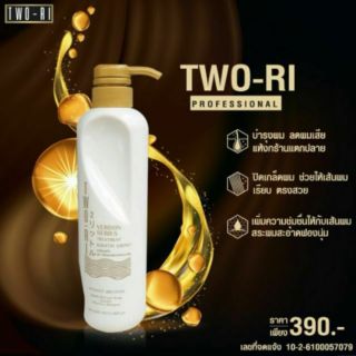 TWO-RI ทู-ริ Treatment Keratin Amino ทรีทเม้นท์บำรุงผมเคราตินอะมิโน