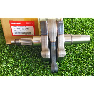 13000-K33-D04  เพลาข้อเหวี่ยงทั้งชุด Honda CBR300 แท้ศูนย์