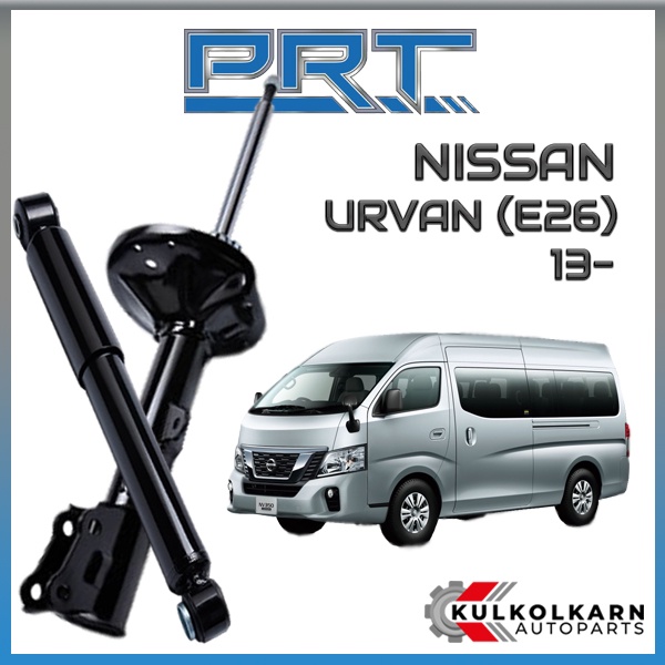 PRT โช้คอัพ NISSAN URVAN (E26) ปี 2013-> (STANDARD)