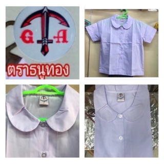 เสื้อนักเรียนคอบัว ผู้หญิงตราธนูทอง