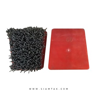 แปรงขัดหิน หินแกรนิต แบบ เหลี่ยม เบอร์ 60 Scrub Brush Square #60 Marble tools Granite tools Tile tools