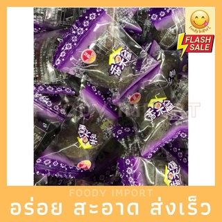 พร้อมส่ง🔥 ลูกสมอกิ่นชะเอม甘草榄1000g