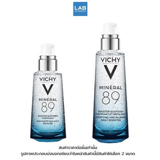 VICHY Mineral 89 1 ขวด - Pre เซรั่มบำรุงผิวหน้าสูตรน้ำแร่เนื้อเจลเข้มข้น 1 ขวด
