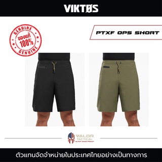 Viktos - PTXF Ops Short กางเกงขาสั้นผู้ชาย กางเกงทหาร Tactical แบบลำลอง ระบายอากาศได้ดี