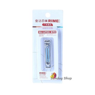 กรรไกรตัดเล็บ กรรไกรตัดเล็บสแตนเลส คละสี (1 อัน) Stainless Steel Nail Clipper ผลิตจากวัสดุสแตนเลสคุณภาพดี ไม่เป็นสนิม