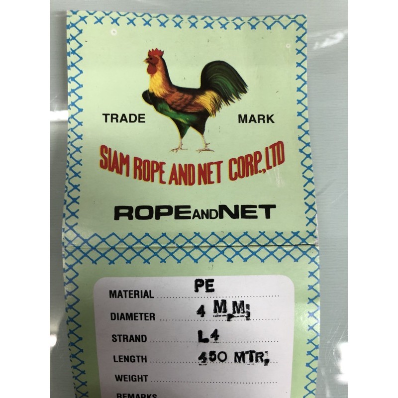 เชือกไนล่อน ไนลอน 4มิล เชือกสี แท้ ตราไก่ ใช้สานเตียง มาดอวน ขายทั้งลูก