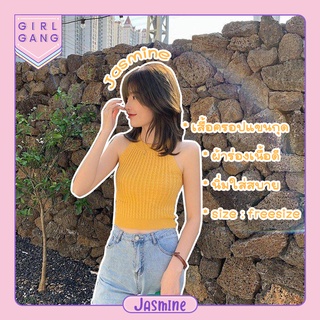 jasmine💎 เสื้อสายเดี่ยวน่ารักมากค่ะ ผ้าไม่หนาเนื้อผ้าดีมาก สินค้าพร้อมส่ง👗 (K239)