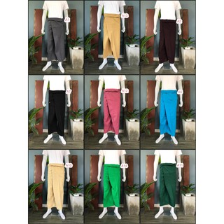 กางเกงสะดอผ้าฝ้ายสีพื้น กางเกงเล ผ้าฝ้าย ขาก๊วย 4ส่วน ใส่สบาย ราคาถูก ทางร้านตัดเย็บเอง ฟรีไซส์