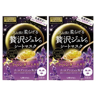 UTENA PREMIUM PURESA แผ่นมาส์กหน้า พรีเมี่ยม พูเรซ่า โกลเด้น เจลลี่ มาส์ก สูตรน้ำมันลาเวนเดอร์ และไฮยาลูรอน ชุดละ 2 กล่อ