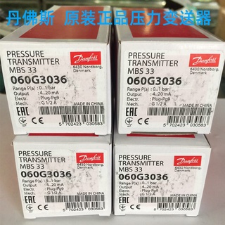 เซนเซอร์ส่งสัญญาณความดัน SZ Danfoss mbs33 series mbs33 060g3036