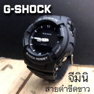 ⏰G-SHOCK By Casio
💠สายยาง