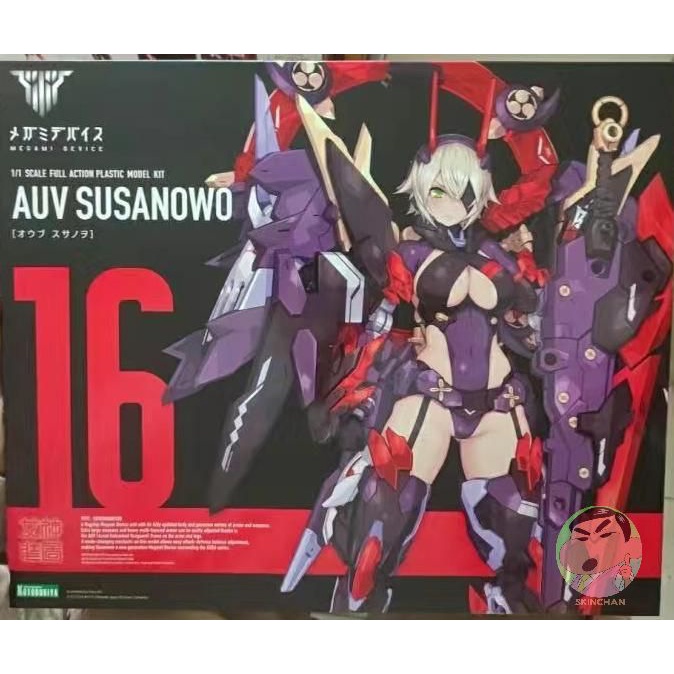 Kotobukiya KP581 MEGAMI DEVICE 16 AUV SUSANOWO Model Kit