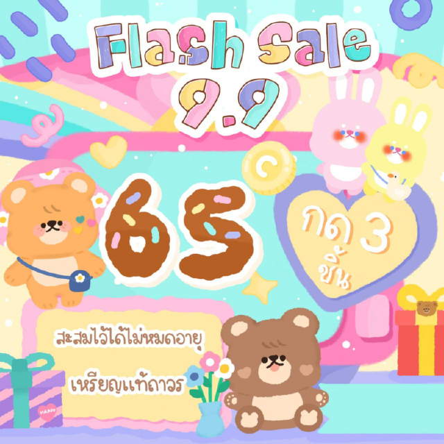 🚨FS 3 บาท กดซื้อ 3ชิ้น🚨 รับ50เหรียญ สติ๊กเกอร์ธีมไลน์ถูกๆ