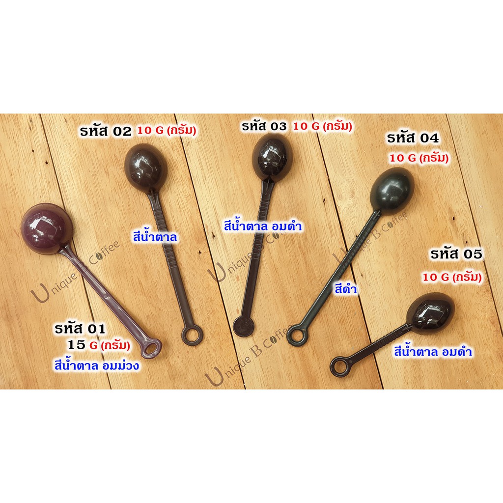 ช้อนตวงกาแฟ ด้ามยาว ด้ามสั้น ช้อนตวงเมล็ดกาแฟ ครีมเทียม ช้อนตวงพลาสติก Measuring spoon ขนาด 7 กรัม , 10 กรัม และ 15 กรัม - รูปที่ 3