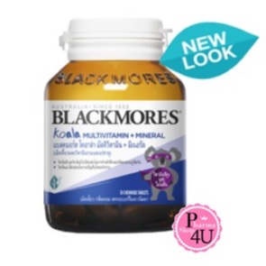 Blackmores Koala Multivitamin + Mineral  / Koala C แบลคมอร์ส โคอาล่า ฟรุ๊ตตี้ มัลติ 30 เม็ดเคี้ยว