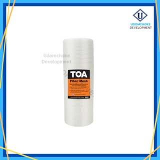 ตาข่ายไฟเบอร์ TOA FIBER MESH 8" x 10M