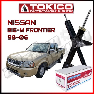 โช๊คอัพ TOKICO สำหรับ NISSAN BIG-M FRONTIER (D22) 1998-2006