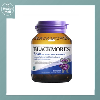 Blackmores Koala Multivitamin + Mineral โคอาล่า มัลติวิตามิน + มิเนอรัล (เม็ดเคี้ยวผสมวิตBlackmores Koala  30 เม็ด