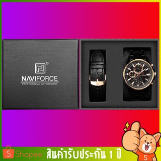 หรูหราในราคาเบาๆนาฬิกาข้อมือชาย กันน้ำ naviforce watch แท้ รุ่นNF9089-RGB 2สาย สายแสตนเลสและสายหนัง ของแท้100%