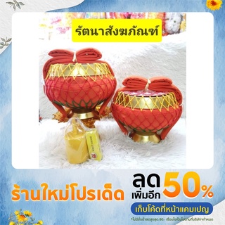 บาตรพระครบชุด บาตรพร้อมสลกบาตร ขนาด 7 นิ้ว พร้อมเครื่องในบาตร ส่งเร็ว ส่งไว สุดคุ้ม!!!
