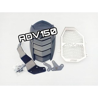 ชุด ADV150 การ์ดหม้อน้ำสแตนเลสหนาอย่างดี เลเซอร์เนียน แข็งแรง+กันดีด