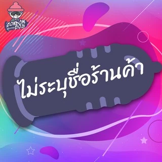 Durex Dual Pleasure ถุงยางอนามัย ดูเร็กซ์ ดูอัล เพลย์เชอร์ ผิวไม่เรียบ มีสารชะลอการหลั่ง ขนาด 56 mm. (1 กล่อง)