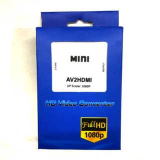 กล่องแปลงสัญญาณจาก AV TO HDMI