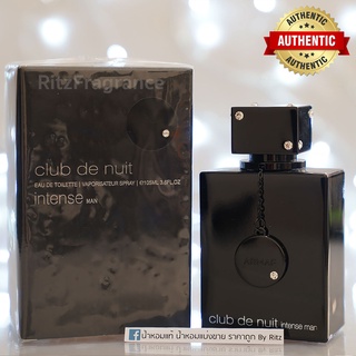 [น้ำหอมแบ่งขาย] Armaf : Club De Nuit intense Man Eau de Toilette