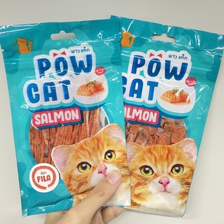 Powcat ขนมแมว แสนอร่อย เนื้อแซลมอนเน้นๆ สินค้าพร้อมส่ง!!