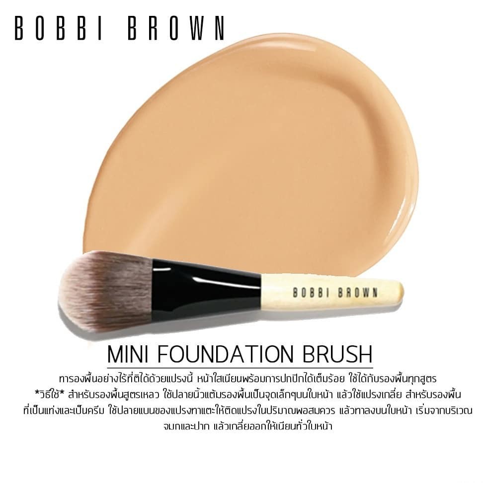 bobbi brown travel size foundation