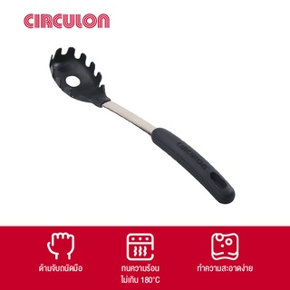 Circulon Kitchen Accessories ส้อมพาสต้า Pasta Fork (50377-C)