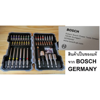 2607017164 ชุดดอกไขควง + บล็อก 43 ตัวชุด BOSCH สินค้าเเท้รับประกันจากผู้เเทนจำหน่าย