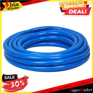 สายยางม้วน PVC SCG เด้ง 5/8"x10M น้ำเงิน สายยางรดน้ำ PVC HOSE SCG 5/8"X10M DEEP BLUE อุปกรณ์รดน้ำต้นไม้