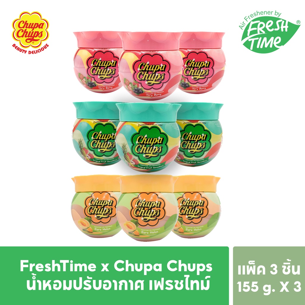 FreshTime X Chupa Chups เจลหอมปรับอากาศ 155g ( แพ็ค 3 ชิ้น )
