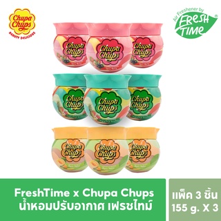 [แพ็ค3ชิ้น]FreshTime x Chupa Chups น้ำหอมปรับอากาศ เฟรชไทม์ 155 g มีให้เลือก 3 กลิ่น และ ลายการ์ตูนน่ารักๆ 155g