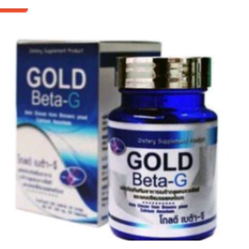 gold BETA G โกลด์ เบต้า จี PGP (1กระปุก 30แคปซูล) ของแท้ ของใหม่