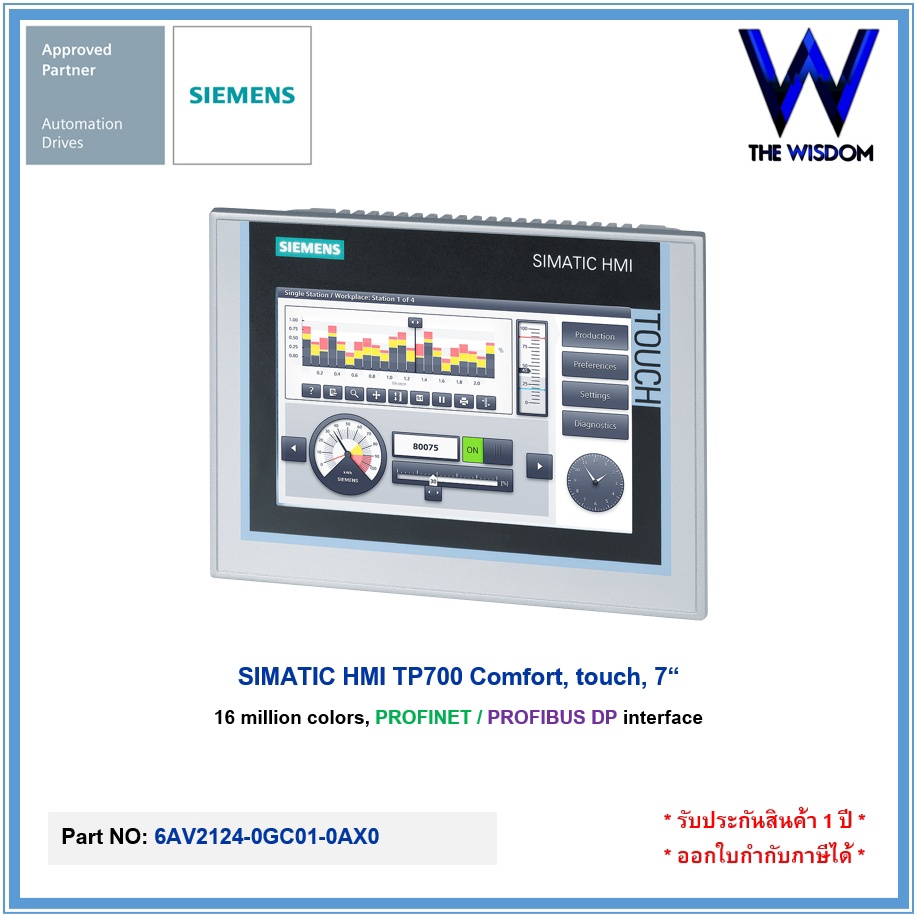 SIEMENS PLC HMI Comfort Panel 6AV2124-0GC01-0AX0, 6AV2124-0JC01-0AX0, 6AV2124-0MC01-0AX0, 6AV2124-0Q
