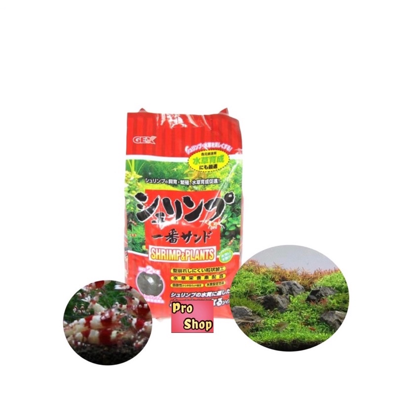 ดินภูเขาไฟ💯เลี้ยงไม้น้ำ&กุ้งทุกสายพันธุ์