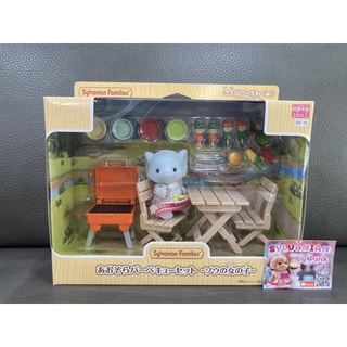 Sylvanian Barbeque Set with Elephant มือ 1 กล่องญี่ปุ่น BBQ บาร์บีคิว เตา พร้อม ตุ๊กตา ช้าง ขนาดลูกสาว ซิลวาเนียน