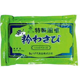 วาซาบิแบบผง เก็บได้นาน 1000กรัม Wasabi powder กังหัน สำหรับซูชิ ปลาดิบ อาหารญี่ปุ่น