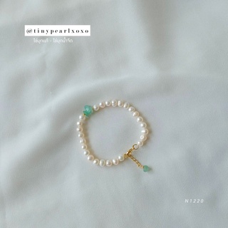 สร้อยข้อมือไข่มุกแท้ Green Stone ไข่มุกน้ำจืด 6mm ทรงกลม x หยก หินสีเขียว Bracelet Tinypearlxoxo N1220